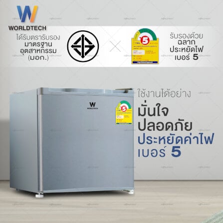 ตู้เย็นมินิบาร์ WORLDTECH รุ่น WT-MB48 ขนาด  1.7 คิว ความจุ 46 ลิตร สีเทา_1